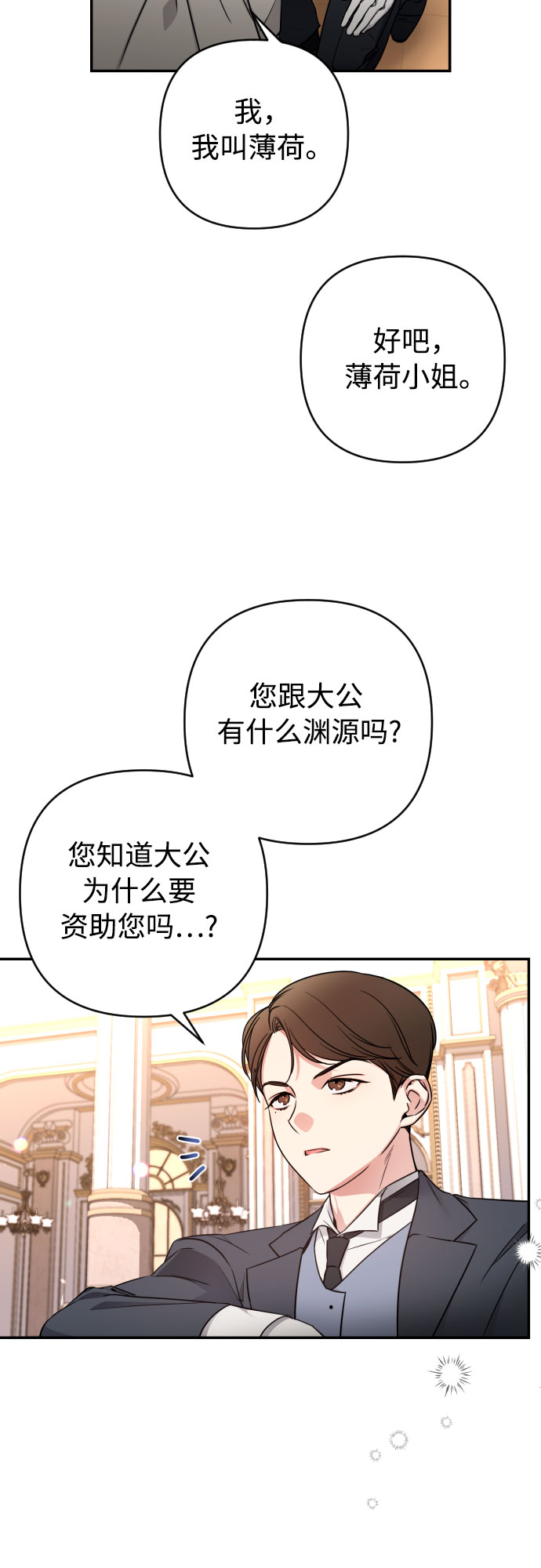 第1话31
