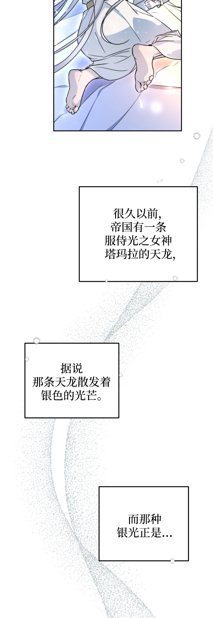 第14话39