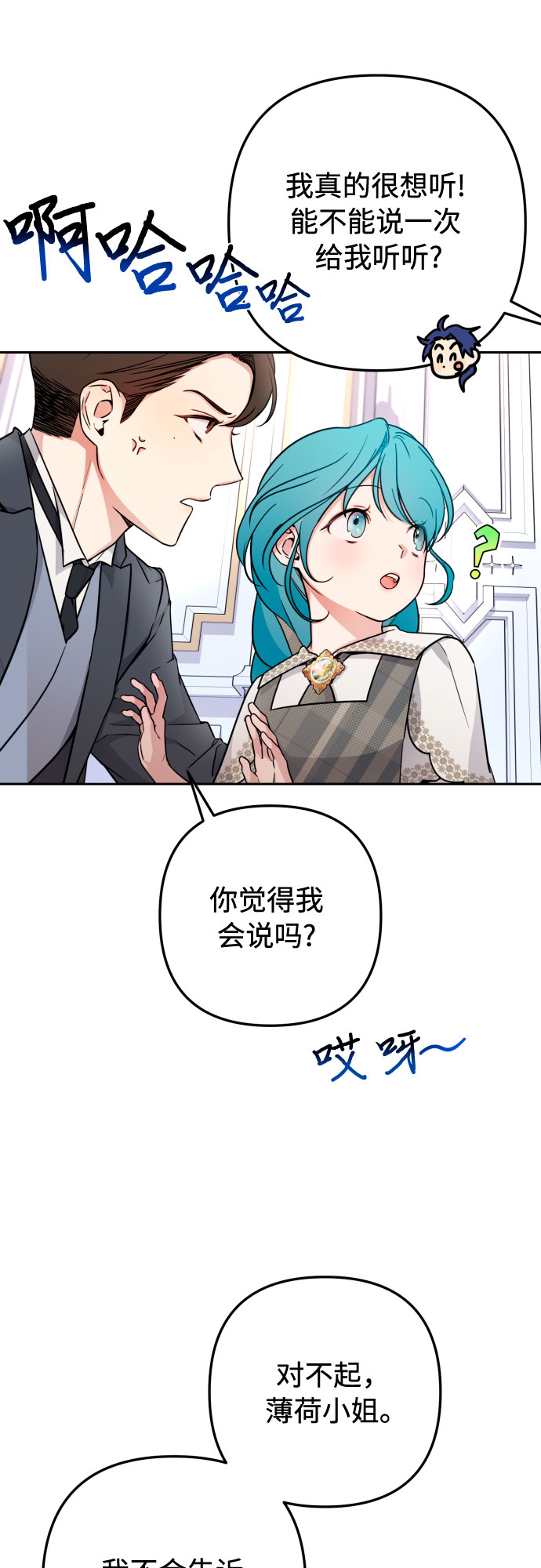 第13话56