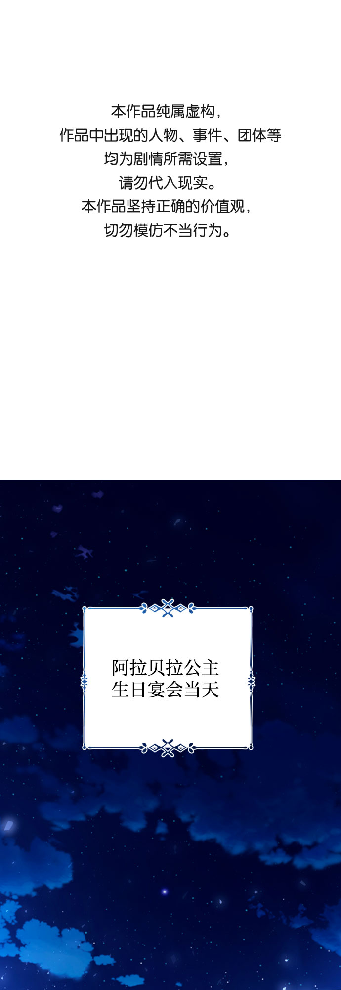 第39话0