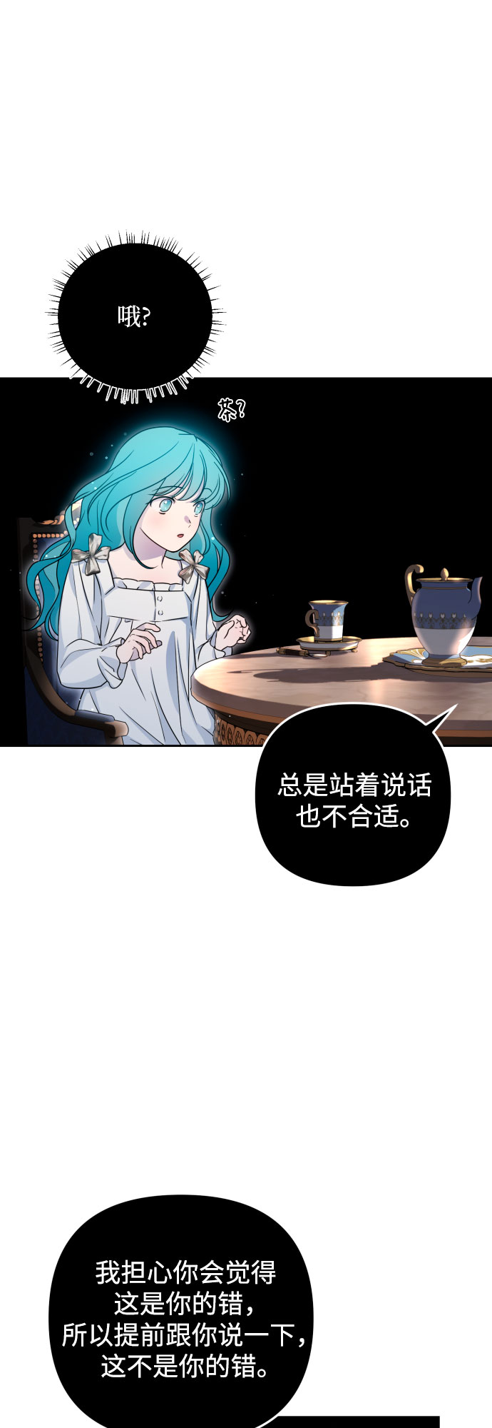 第15话38