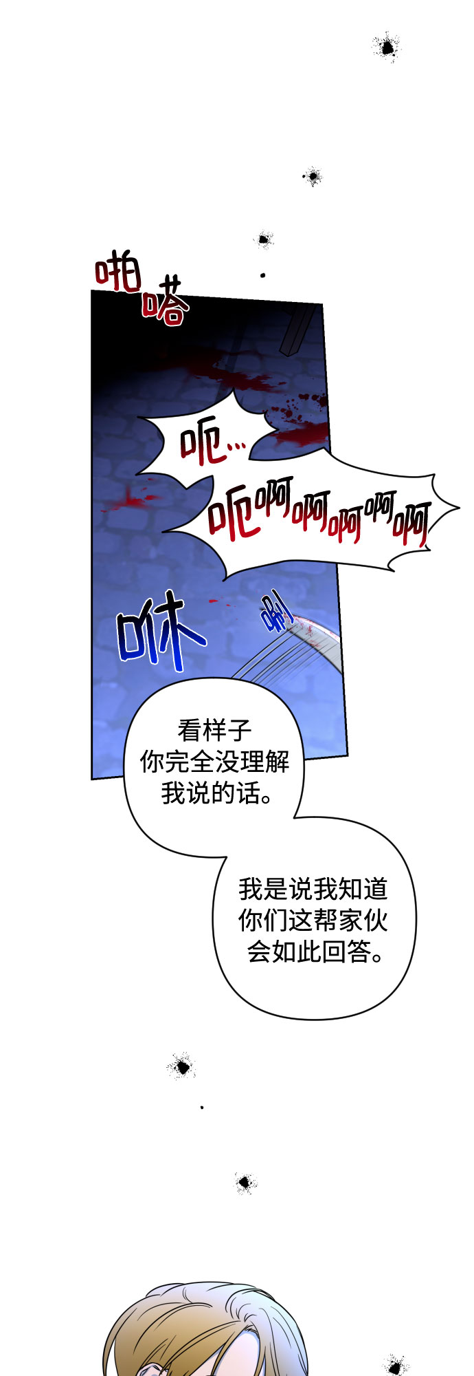 第10话36