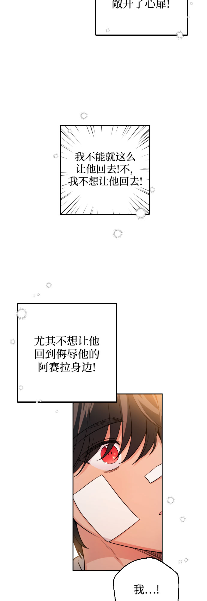 第9话57