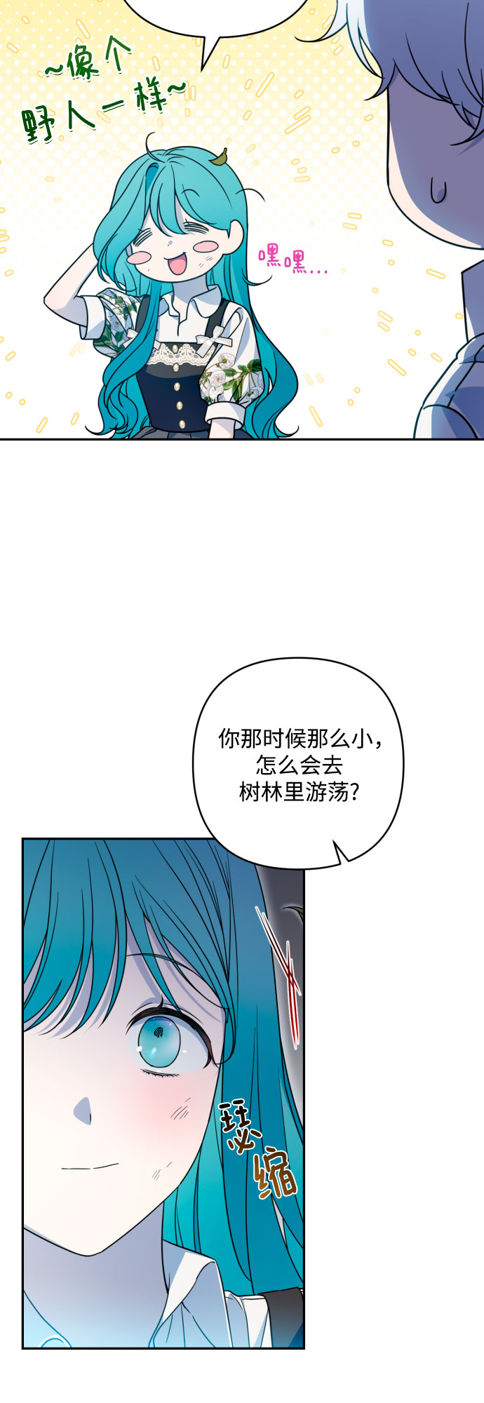 第44话3