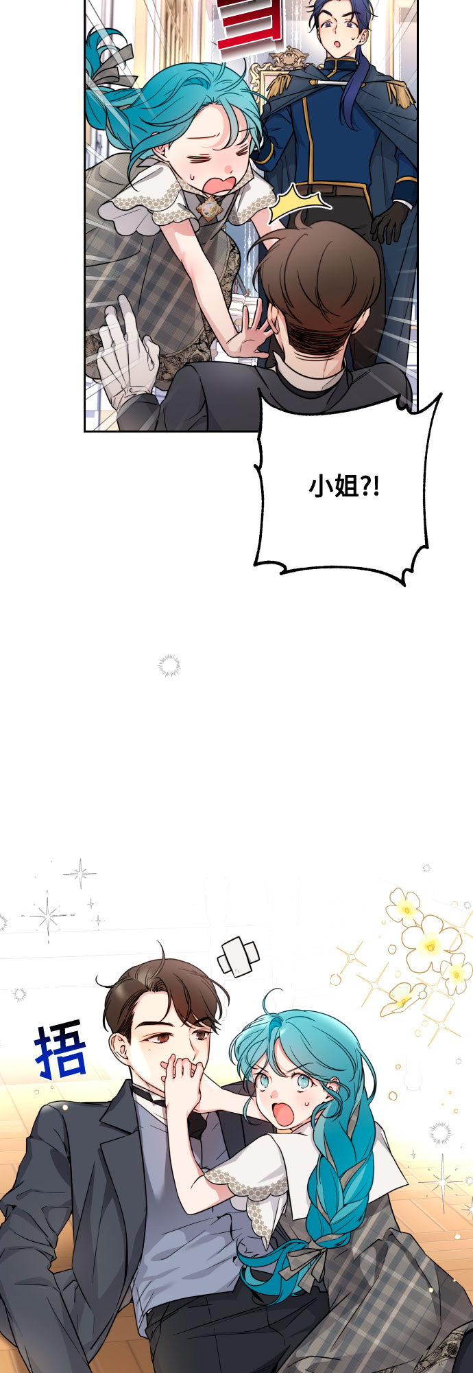第13话46