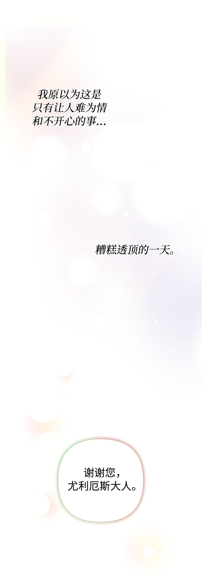 第40话63