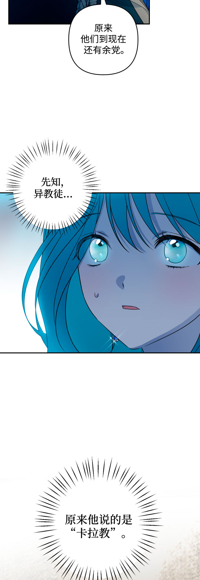 第41话38