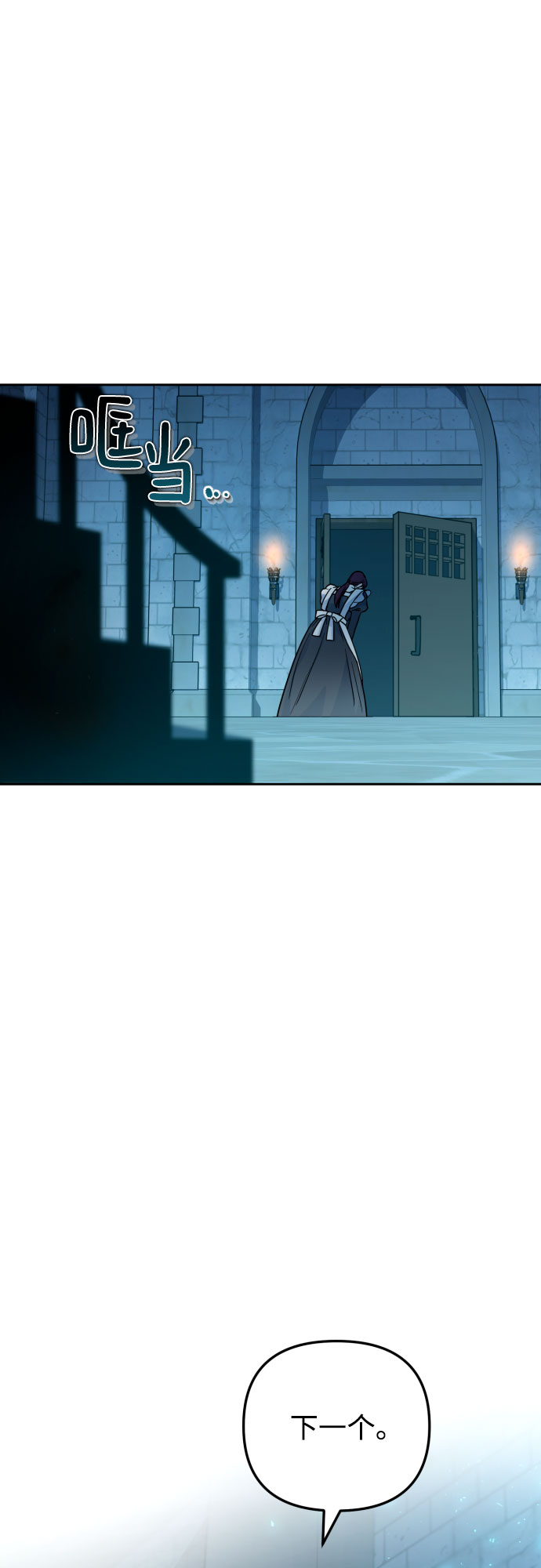 第14话1