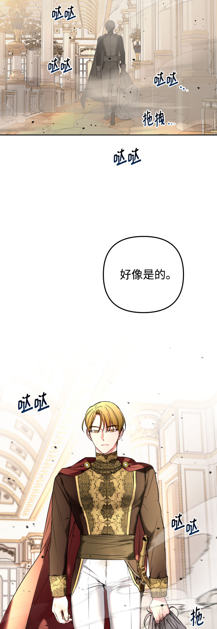 第21话38