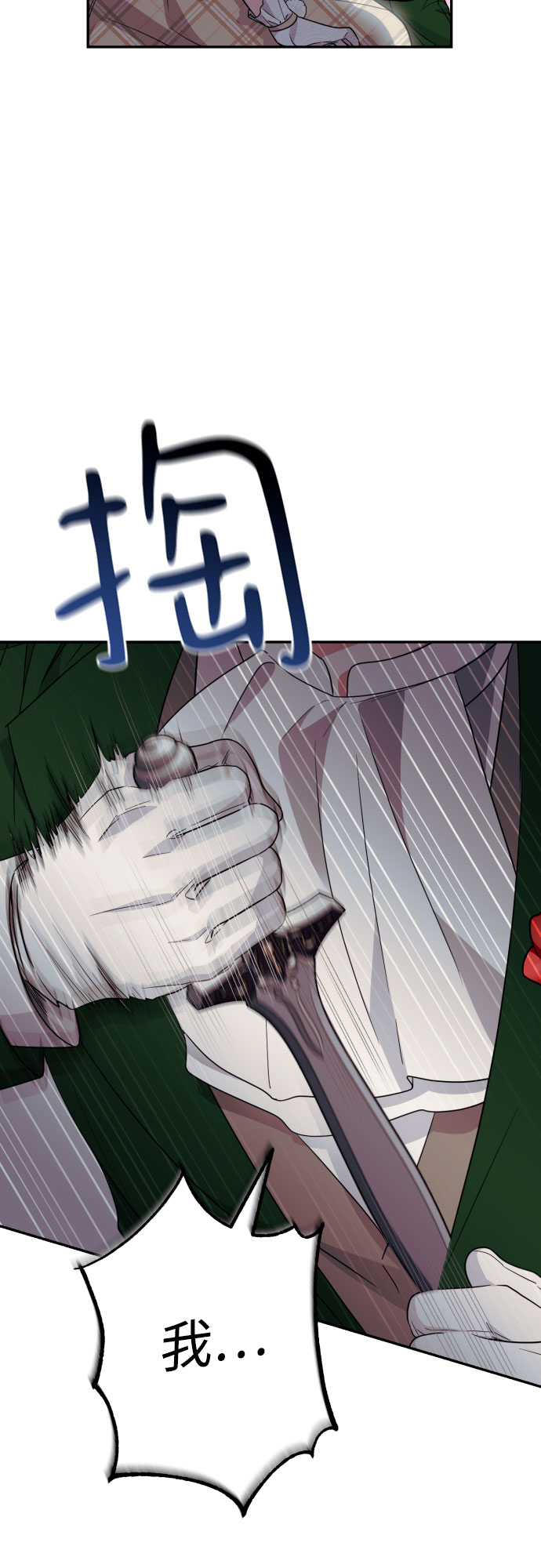 第36话61