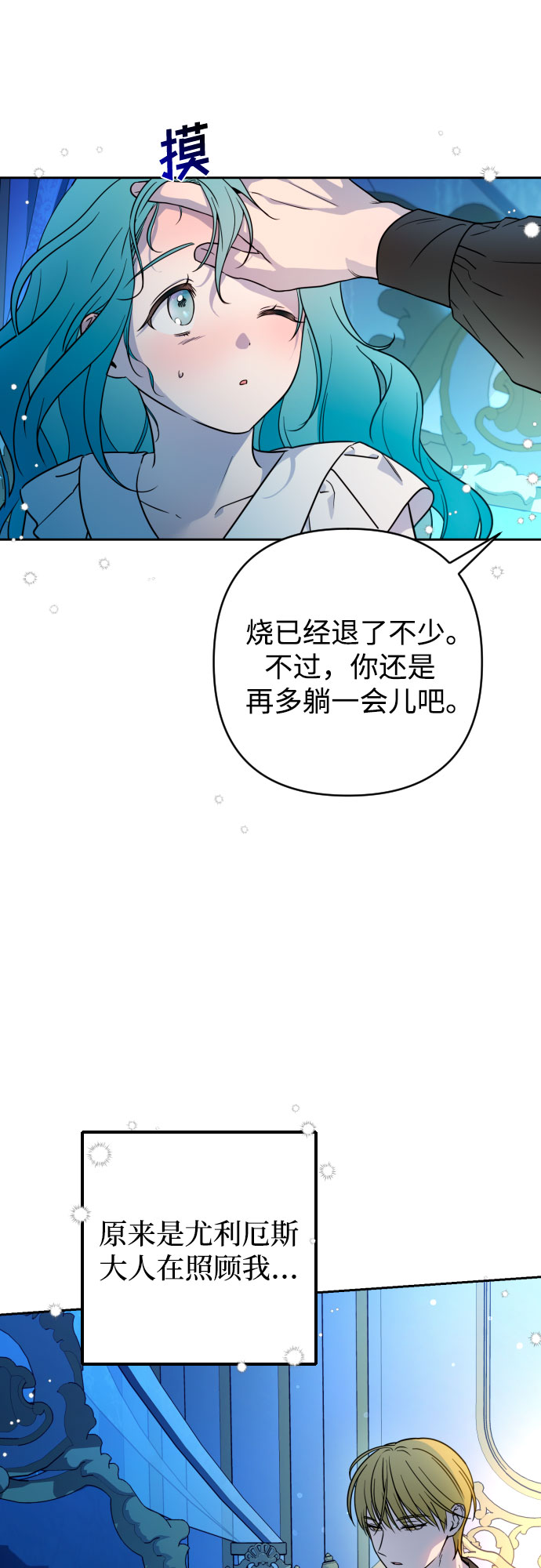 第8话55