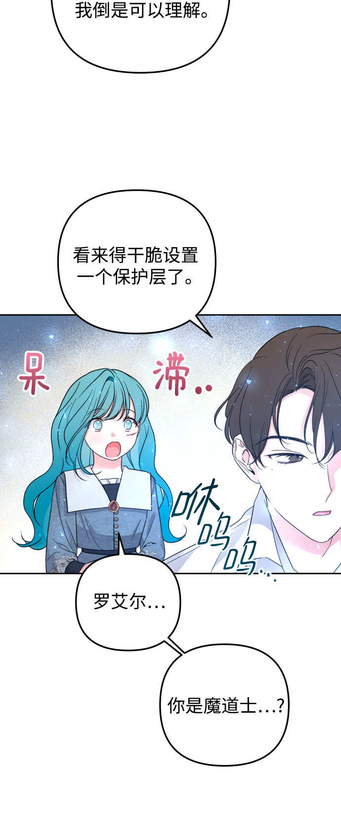 第21话25