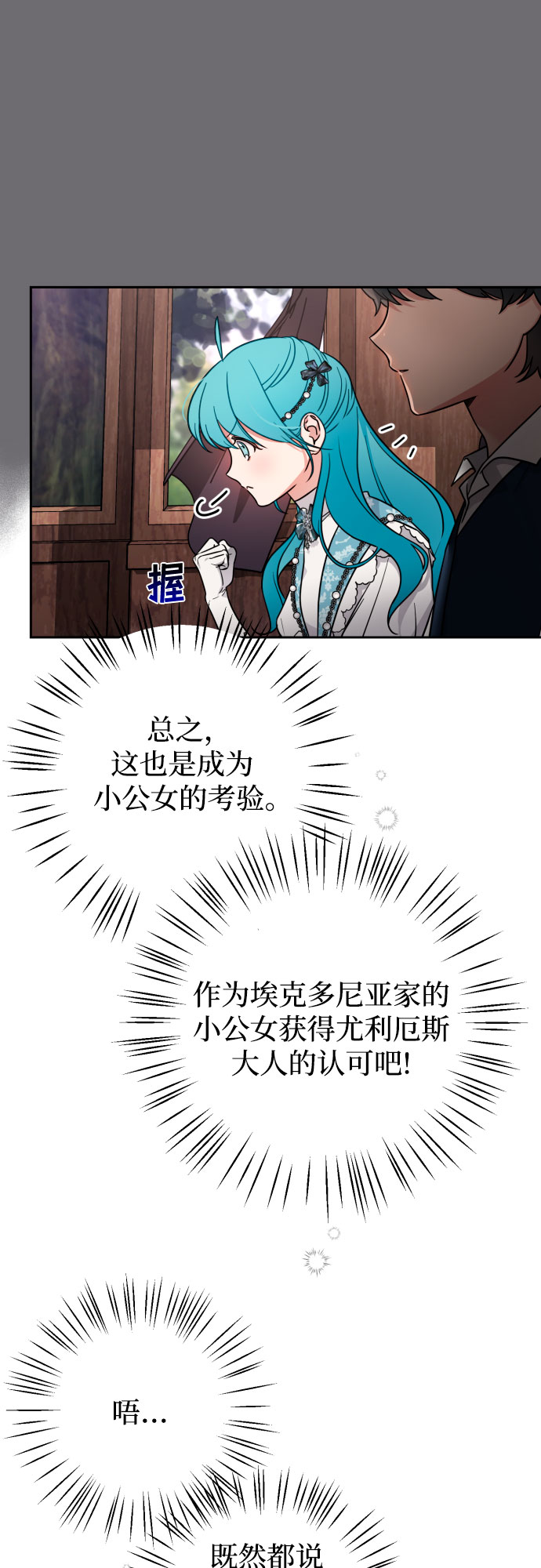 第6话27