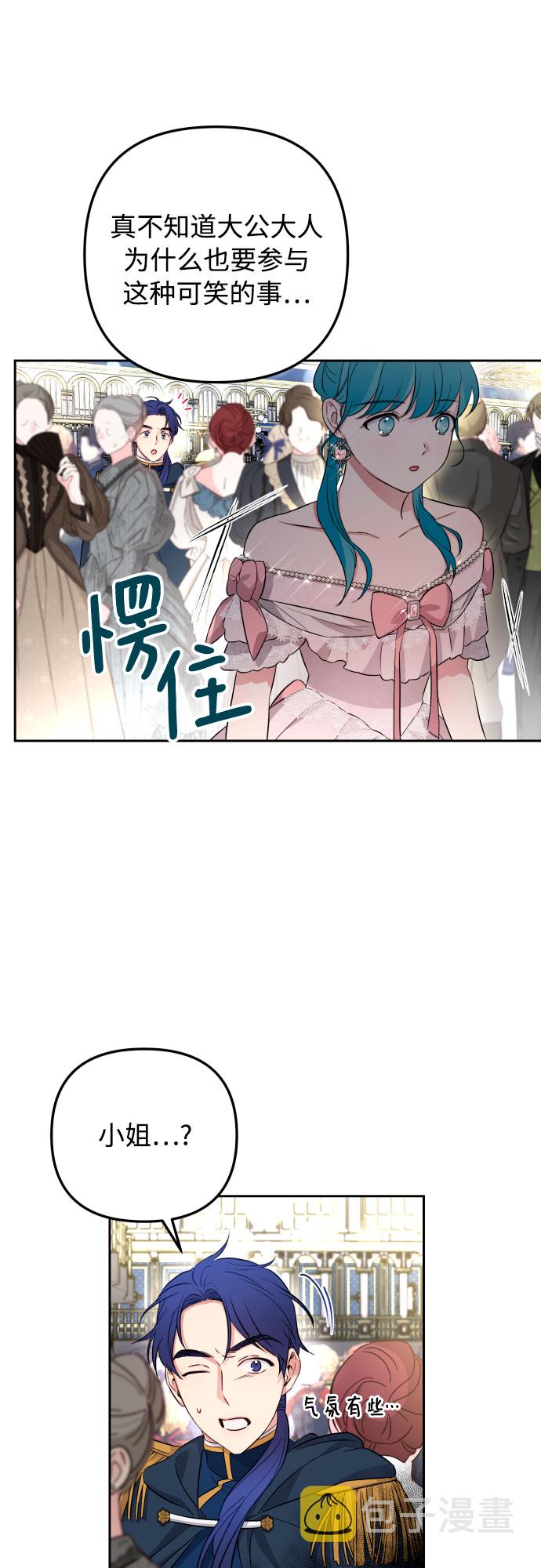 第27话25