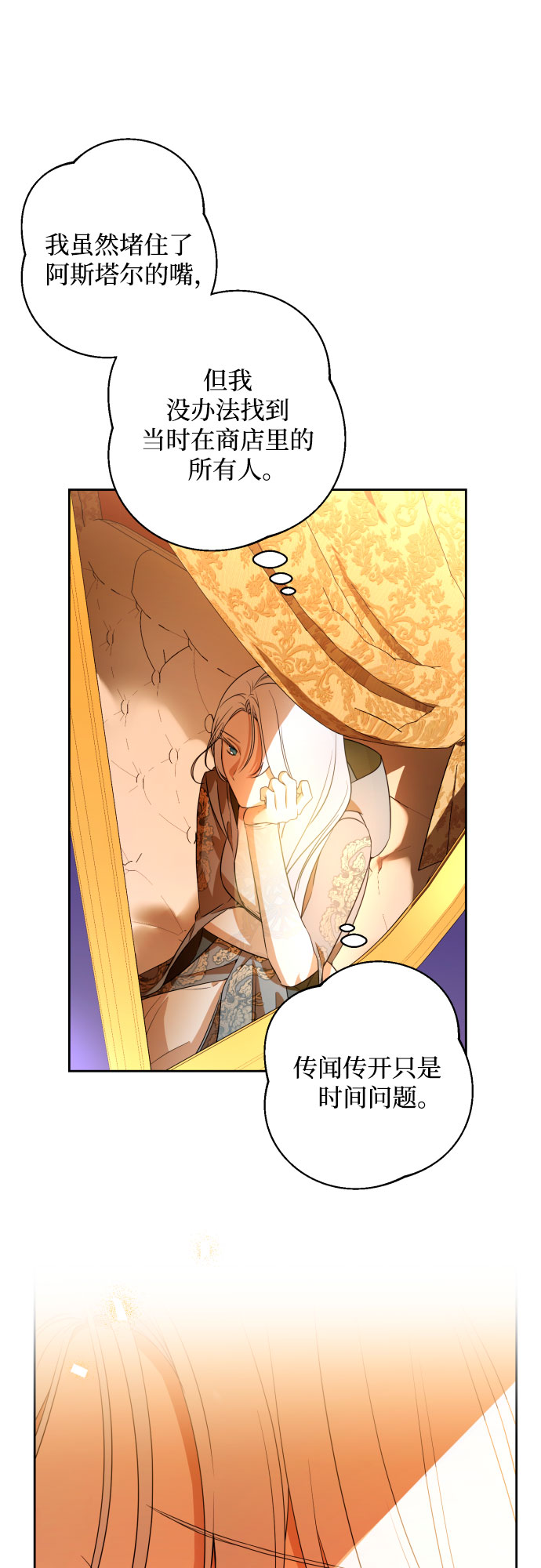 第50话60