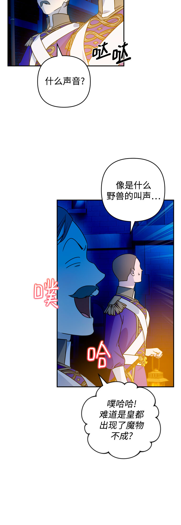 第41话57