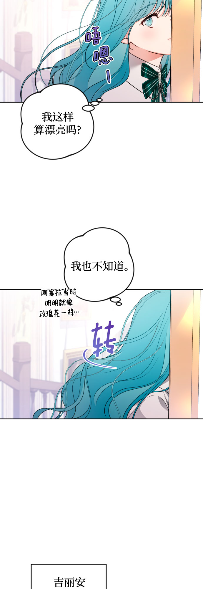 第24话31