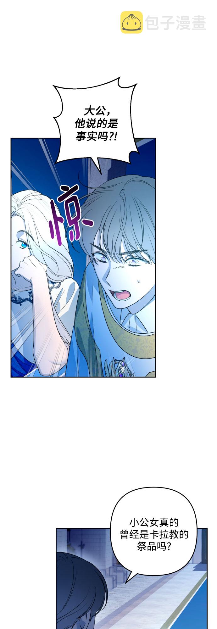 第51话45