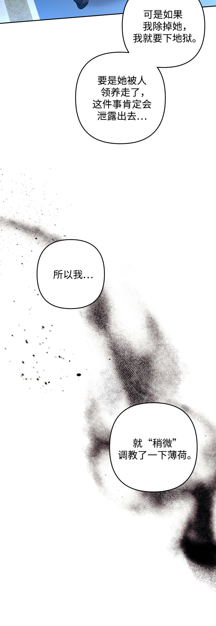 第51话39