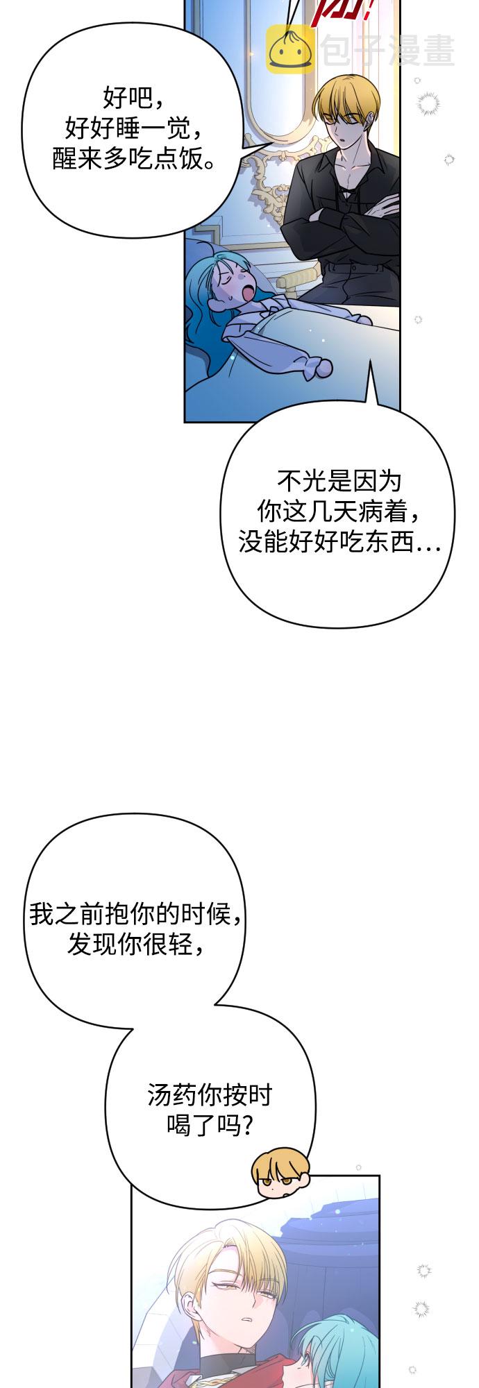 第9话17
