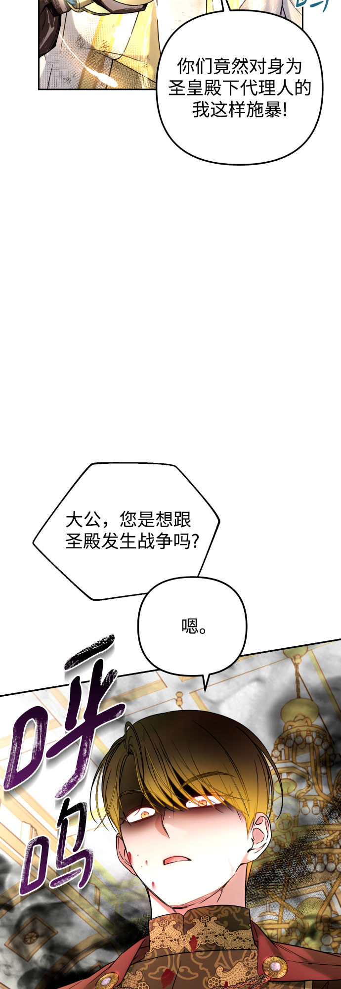 第21话4