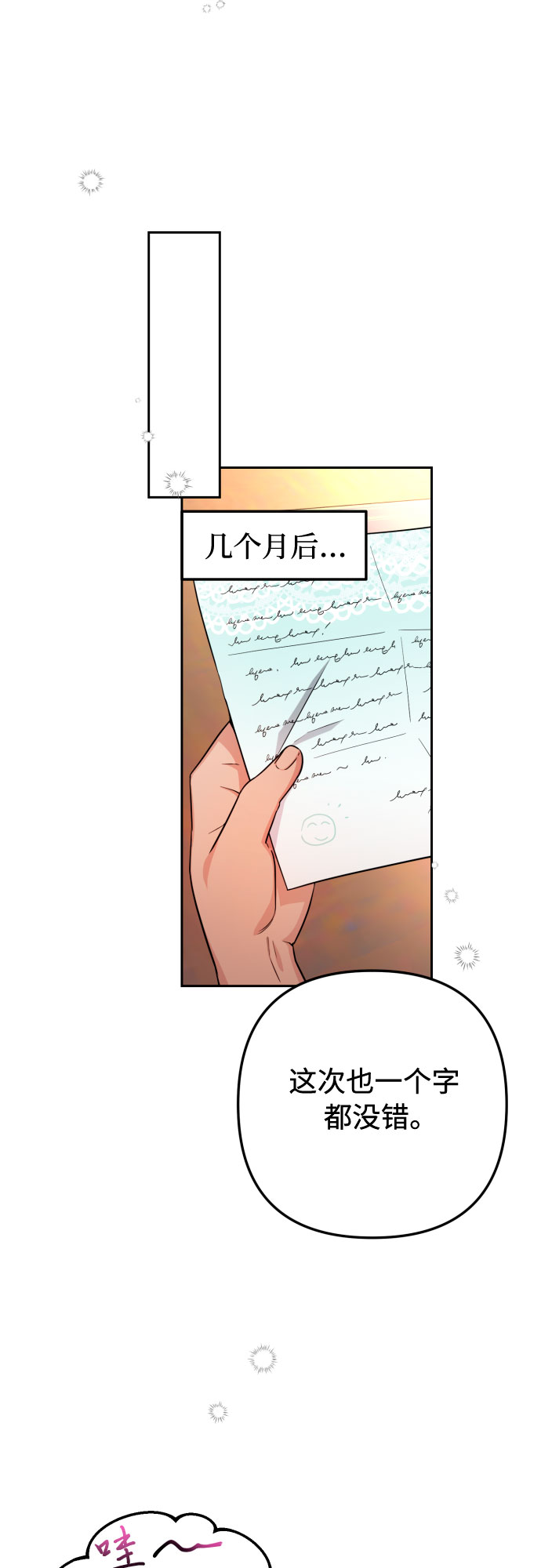 第11话24