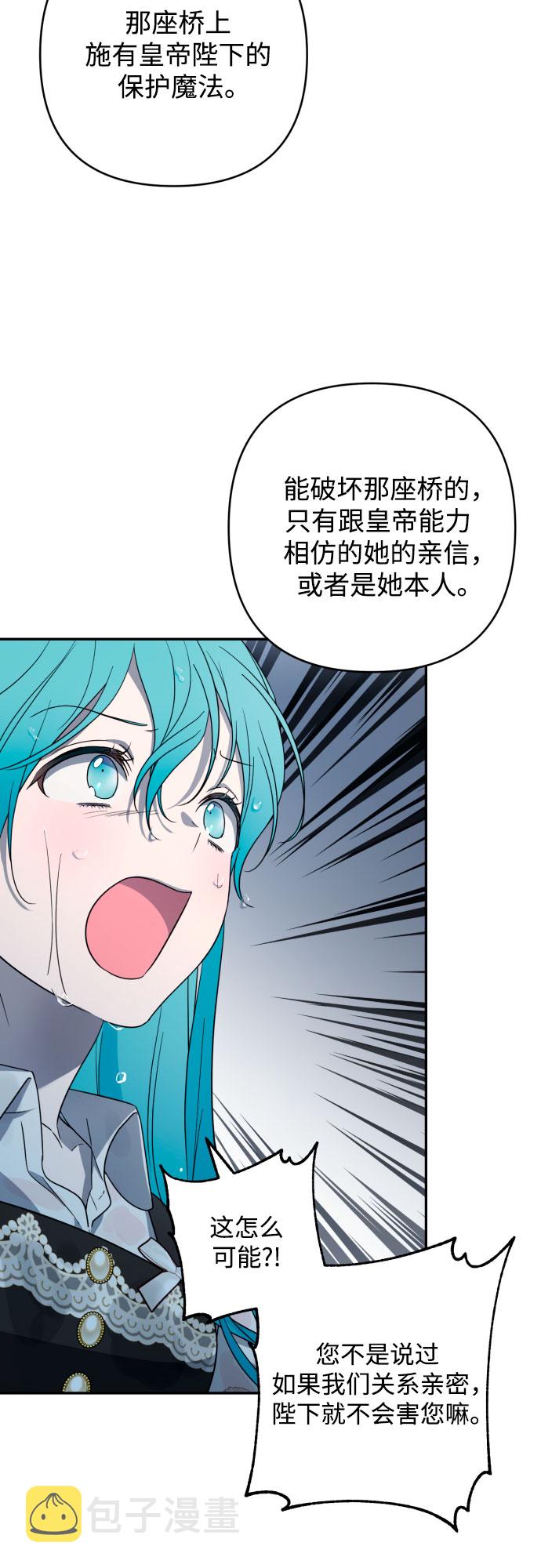 第43话36