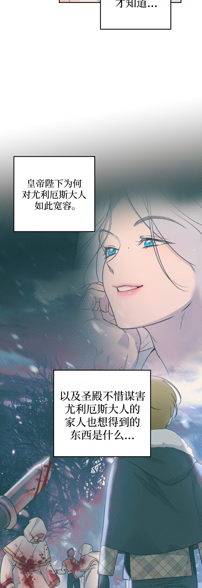 第52话26