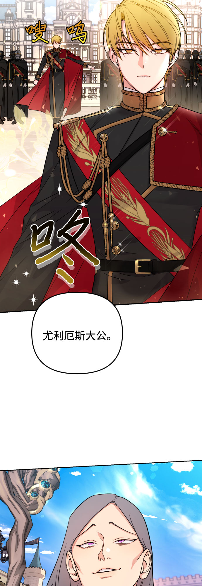 第19话9