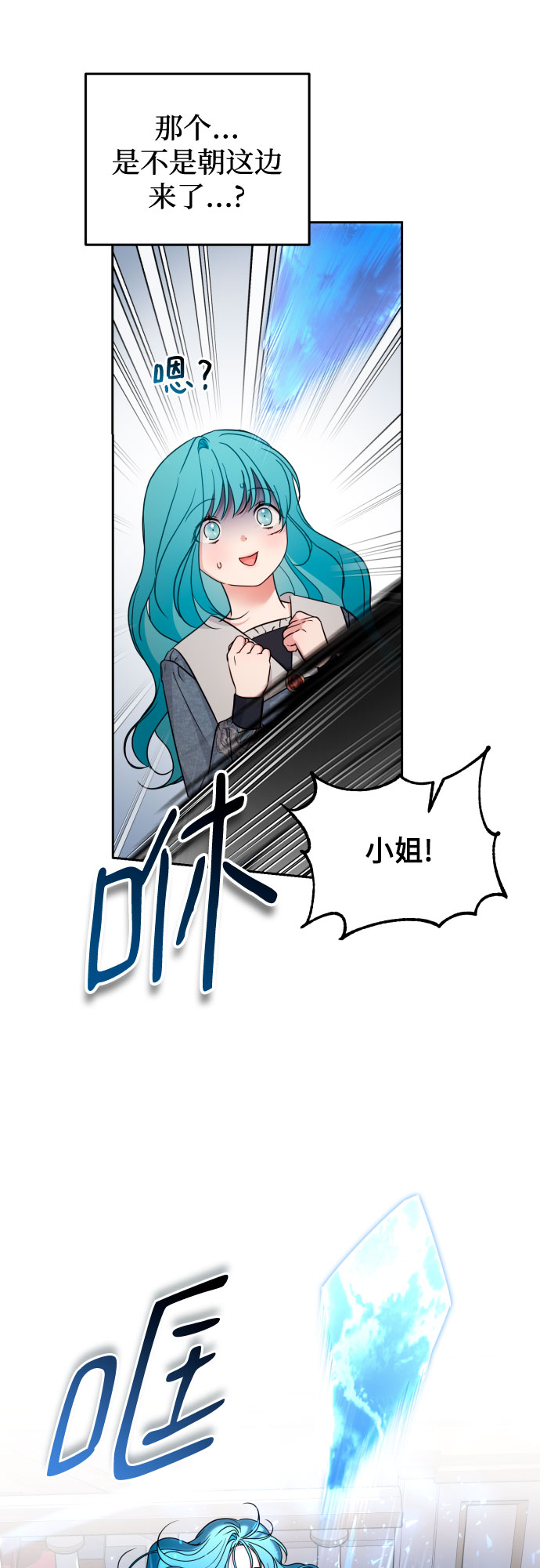 第21话22
