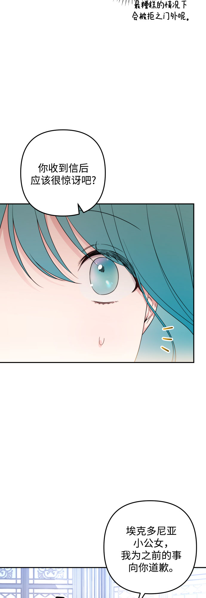 第36话46
