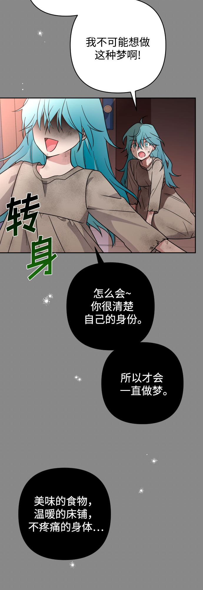 第8话40