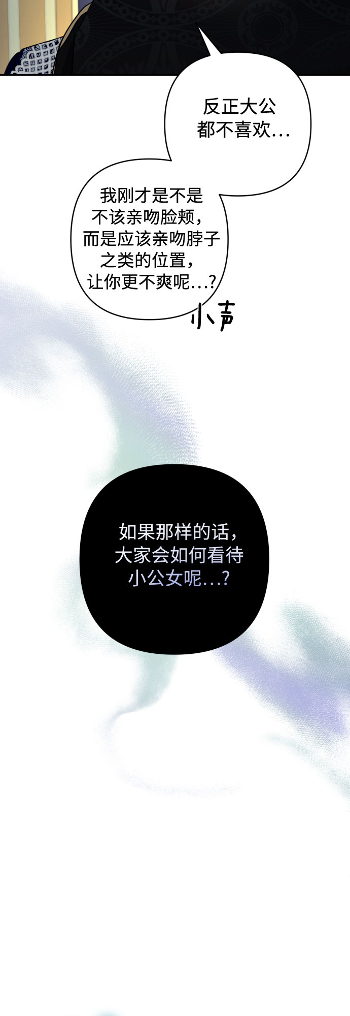 第40话17
