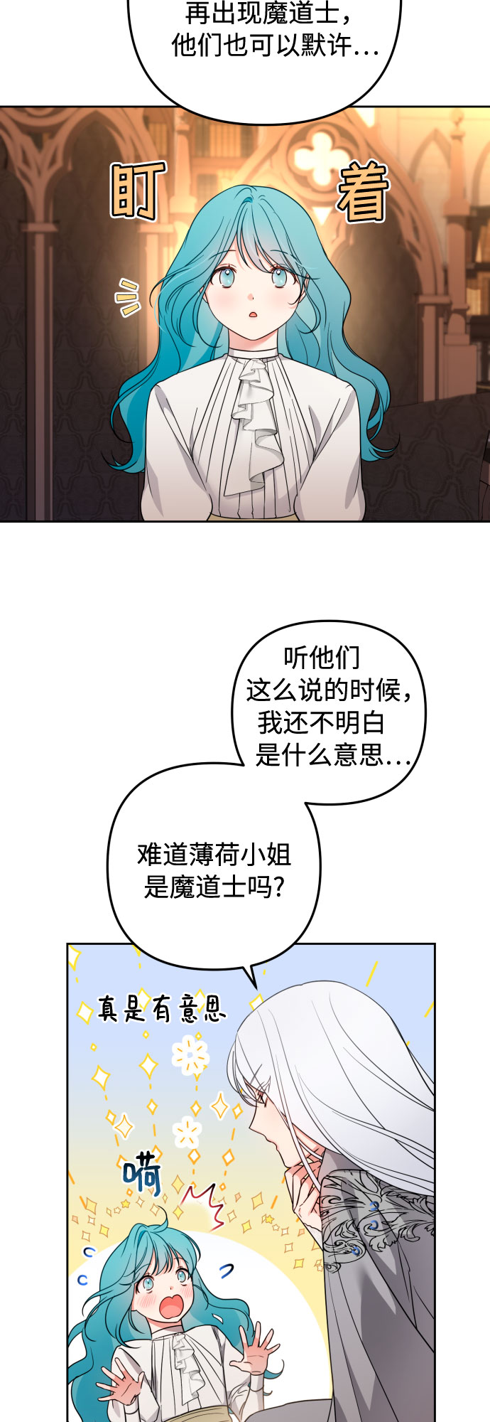第23话9