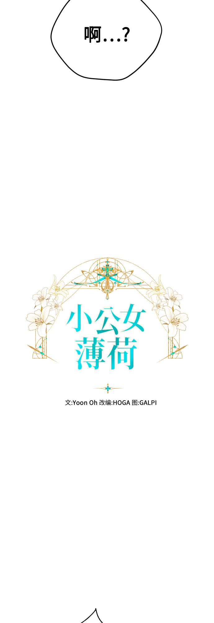 第44话19