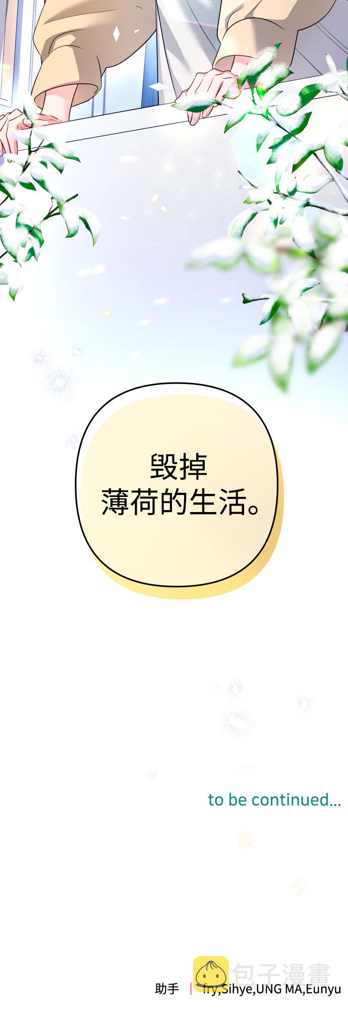 第51话69