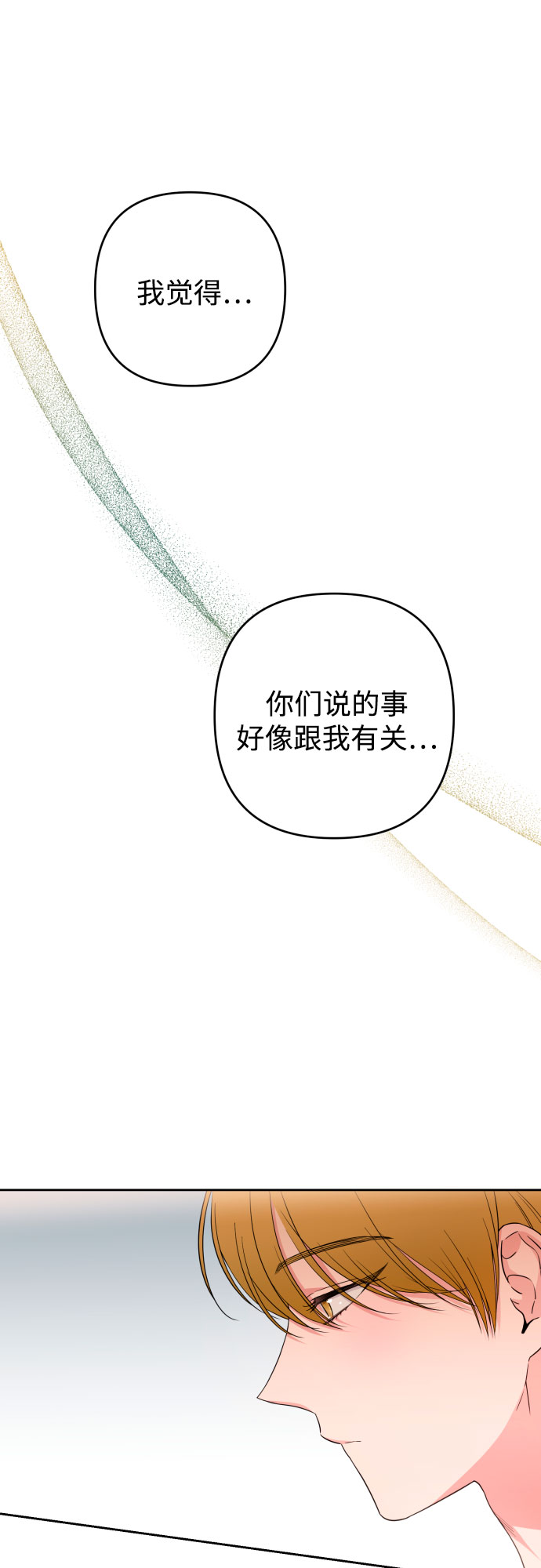 第50话20