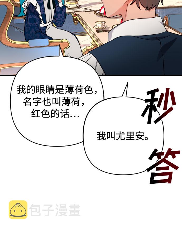 第5话19