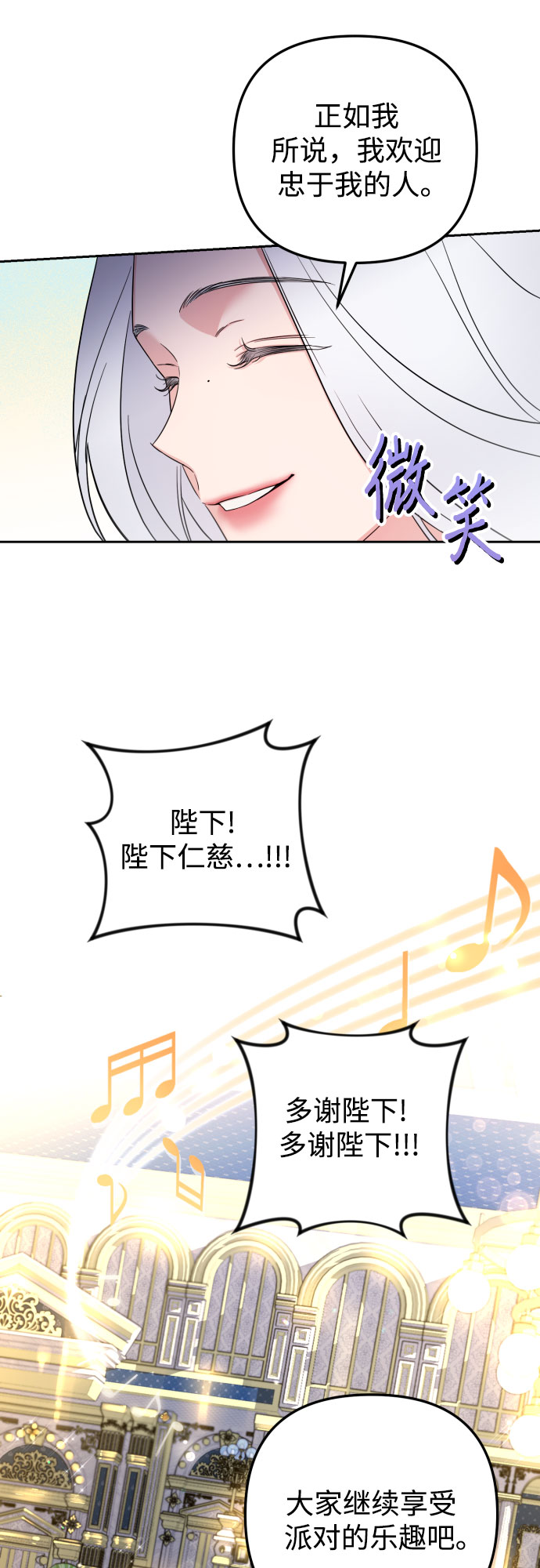 第28话33