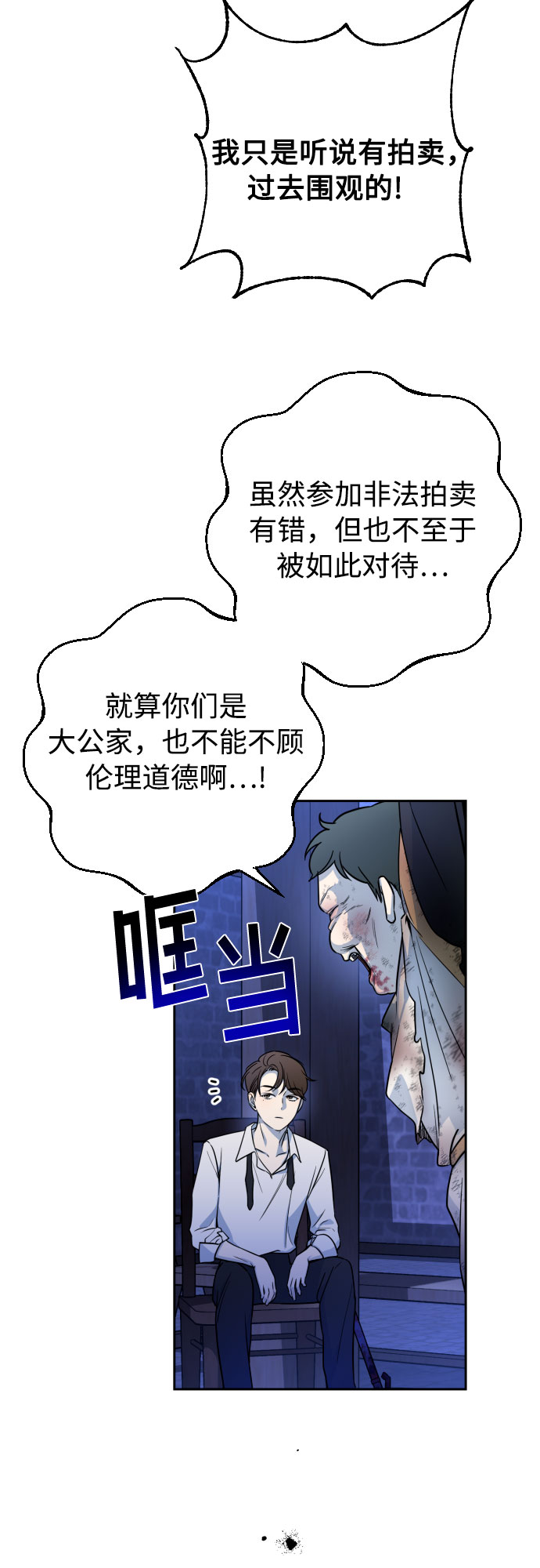 第10话32