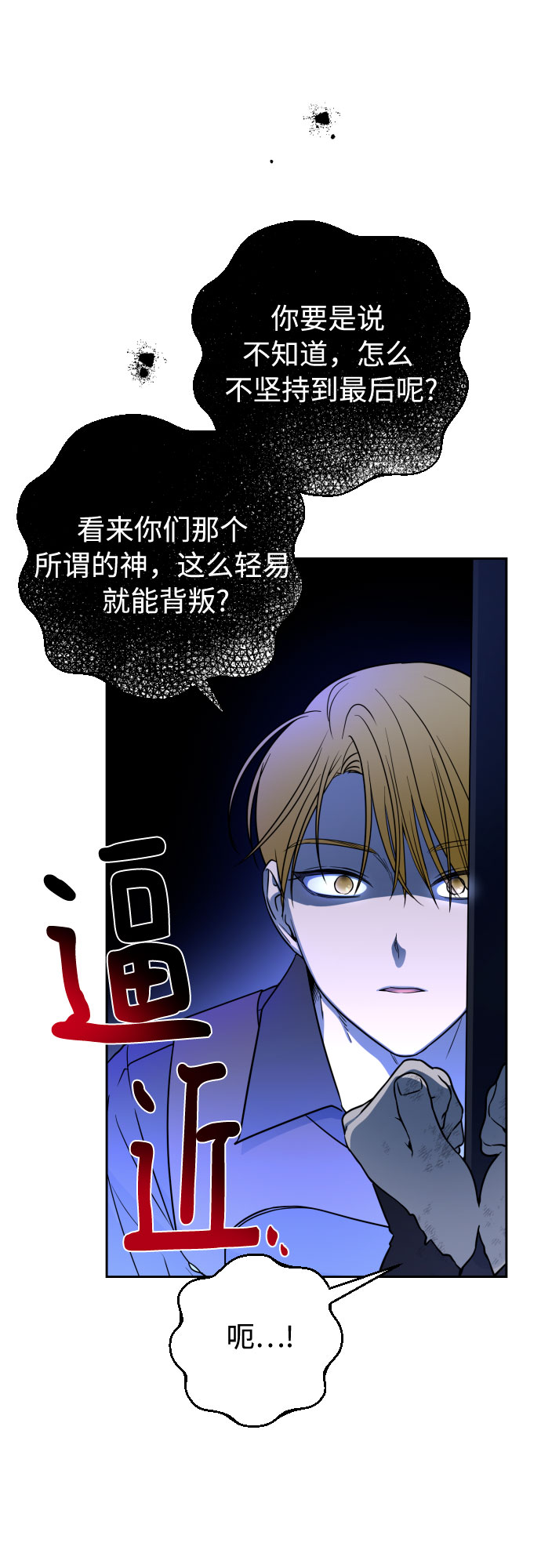 第10话39
