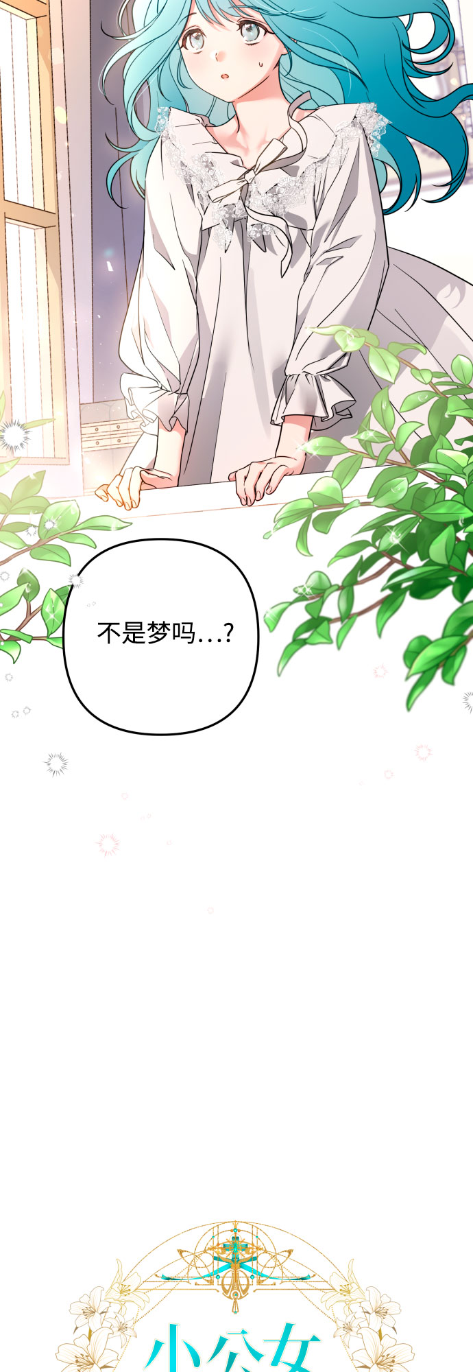 第1话6