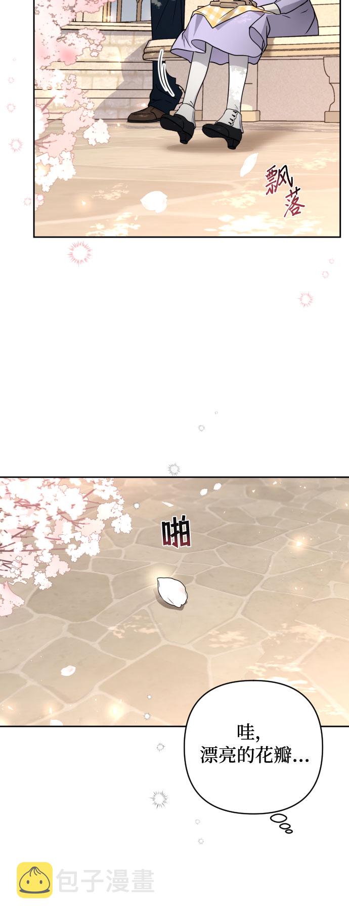 第5话29