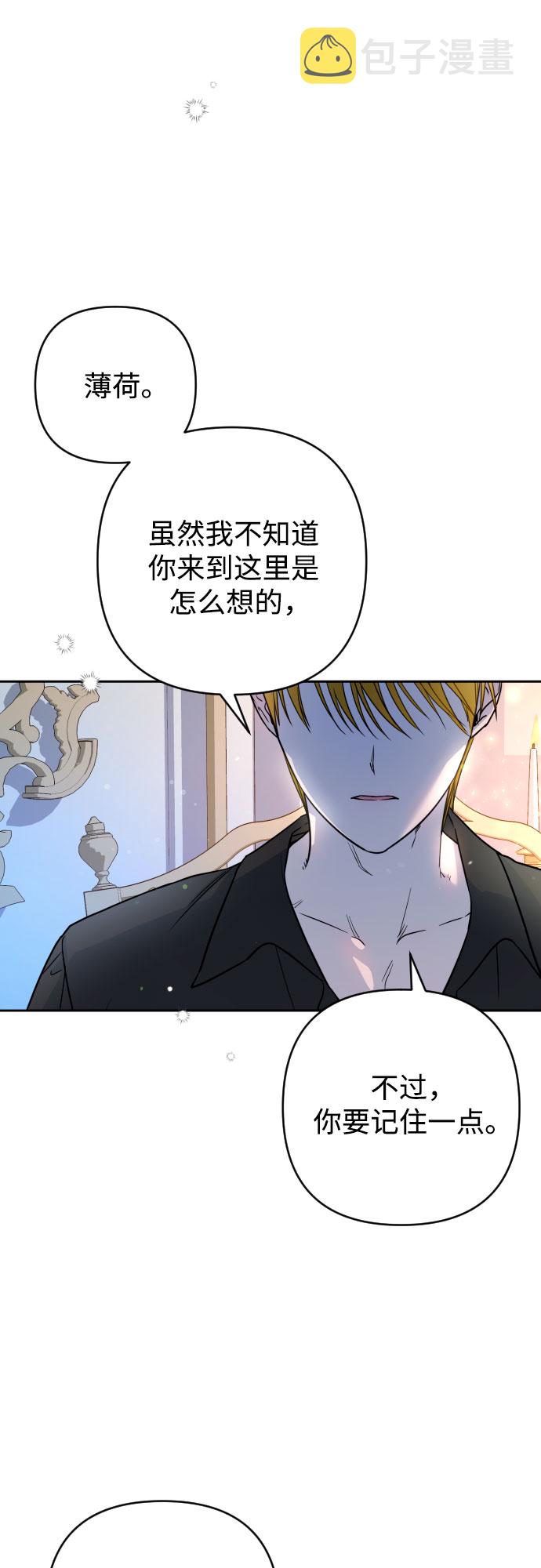 第9话5