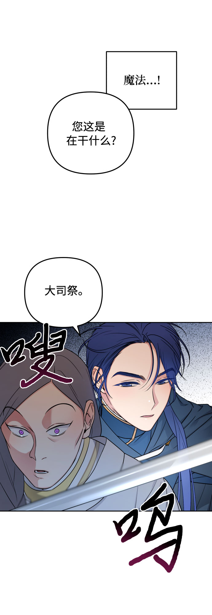 第20话8