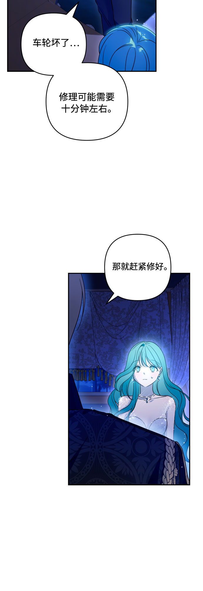 第40话46