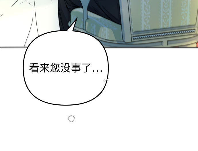 第16话20