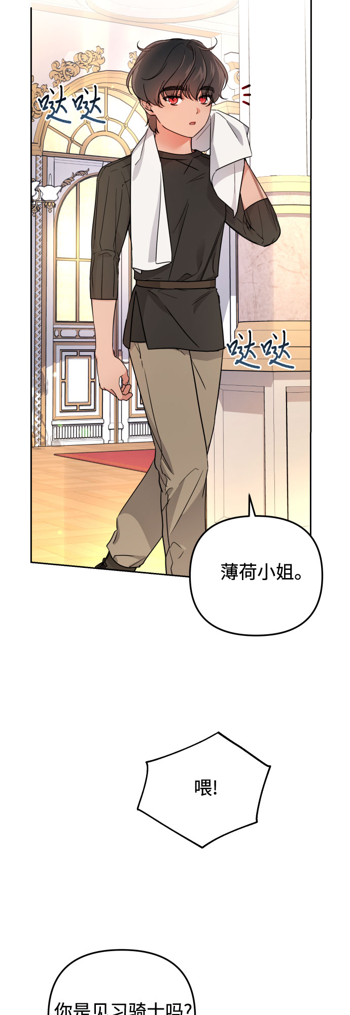第20话28