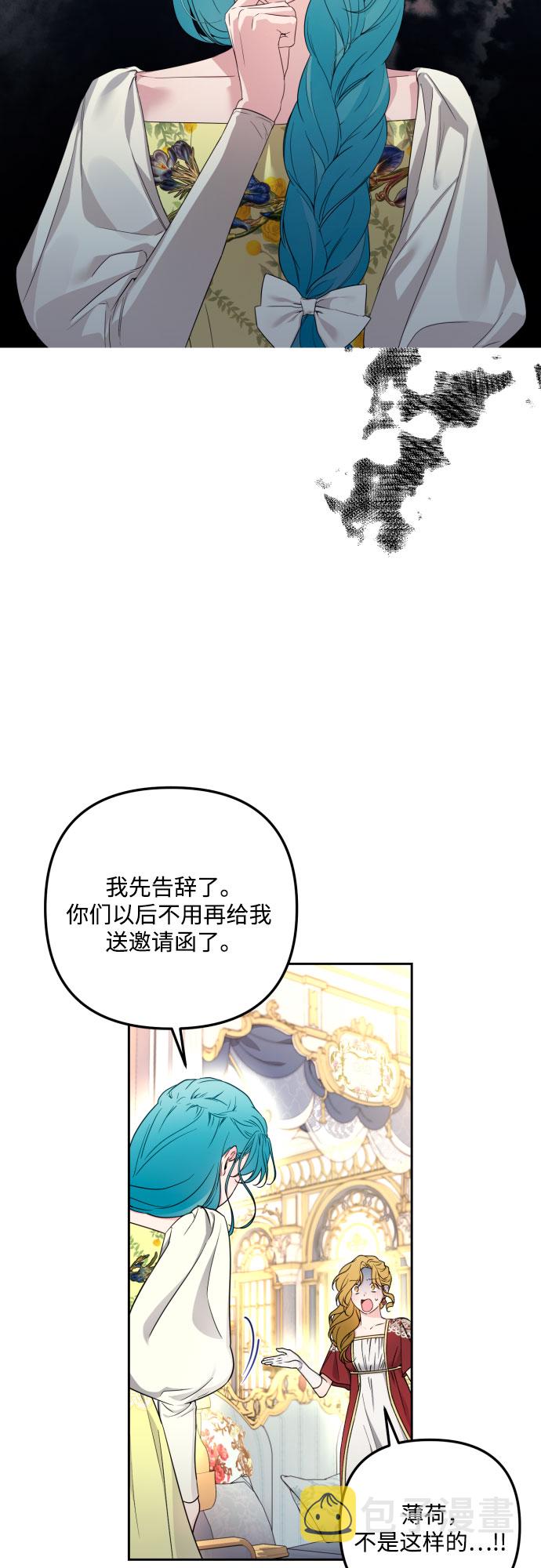 第33话1