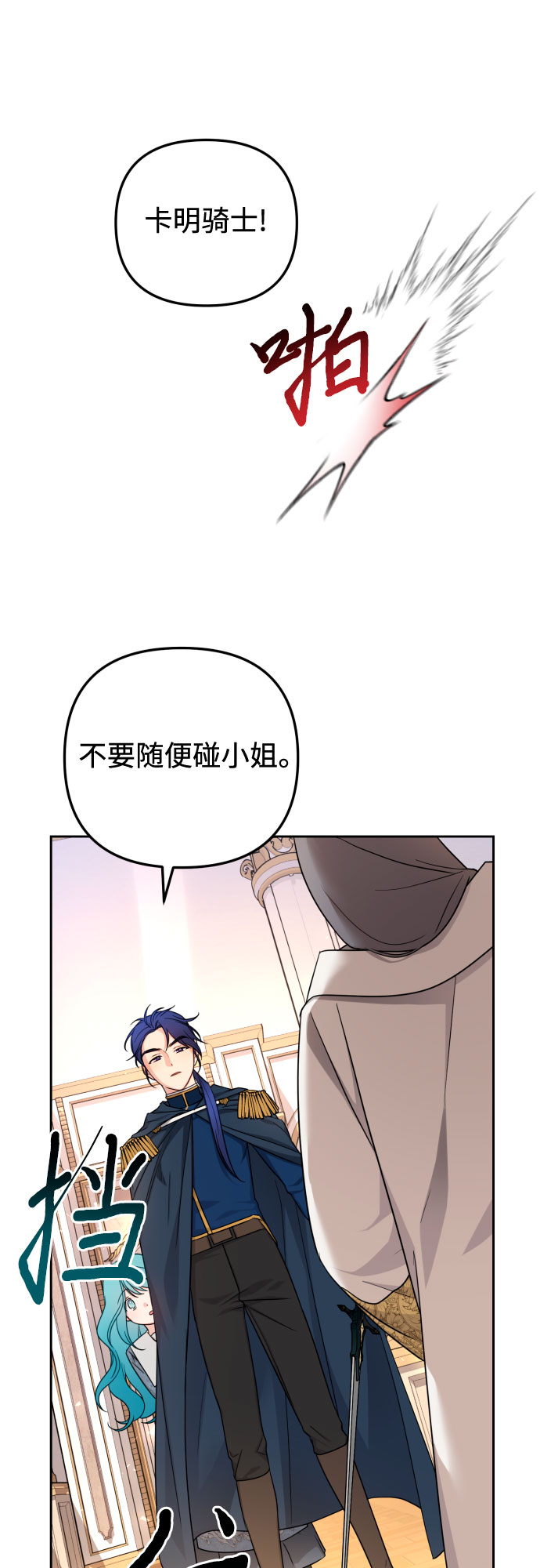 第20话9